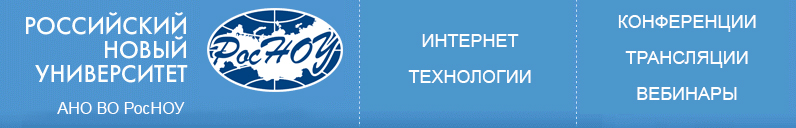 RosNOU logo